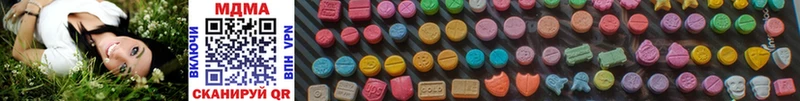 MDMA crystal Курск