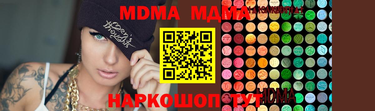 COCAIN  МАРИХУАНА  Alpha PVP СК кристаллы  Вход с VPN  Курск  Кокаин  Меф   ЭКСТАЗИ 