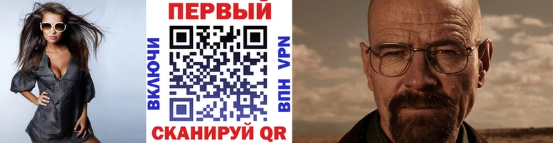 Метамфетамин винт  Курск 