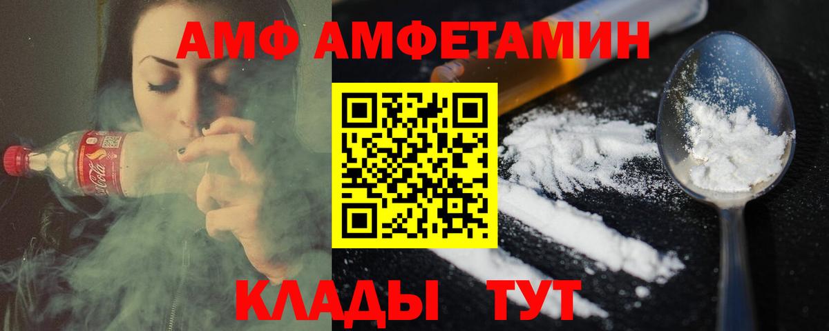 Метамфетамин винт  Вход с VPN  Метамфетамин винт  МЕТАМФЕТАМИН  Курск 