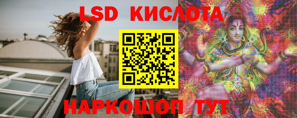 Марки 25I-NBOMe 1,8мг  Марки 25I-NBOMe 1,8мг  Курск  Вход с VPN 
