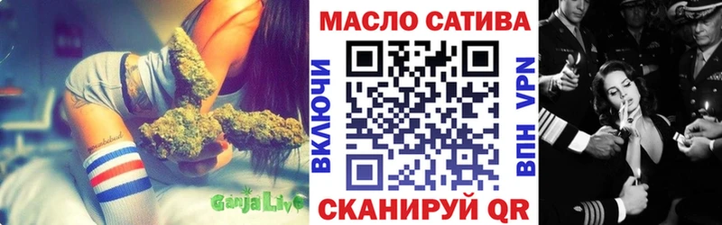 ТГК Wax  как найти   Курск 