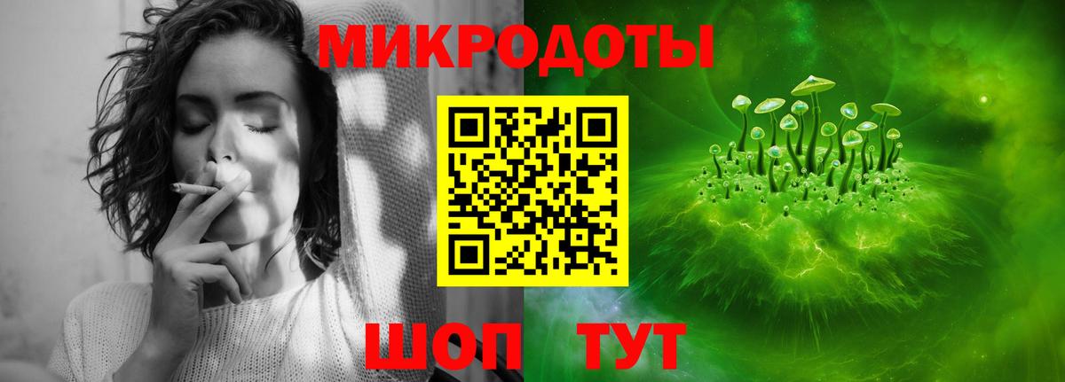 Псилоцибиновые грибы MAGIC MUSHROOMS Курск