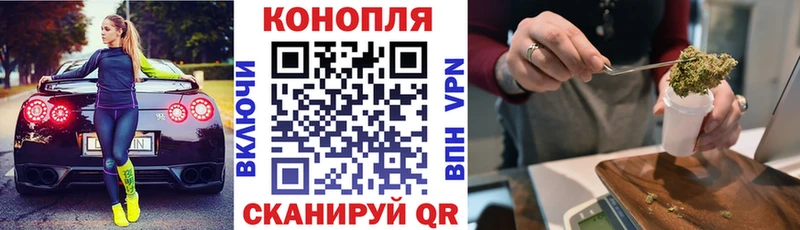 Шишки марихуана THC 21% Курск
